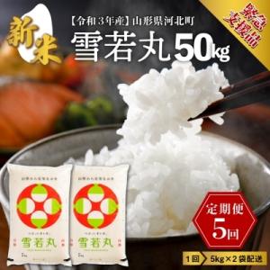 記事番号:34763/アイテムID:211714の画像