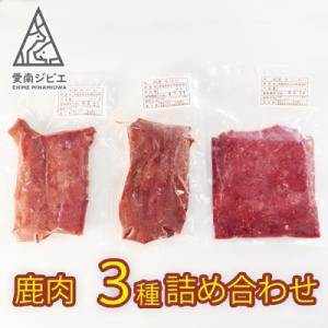 【2023年最新】寄附額5,000円前後のジビエふるさと納税人気おすすめ返礼品ランキング24選【還元率ランキングも！】