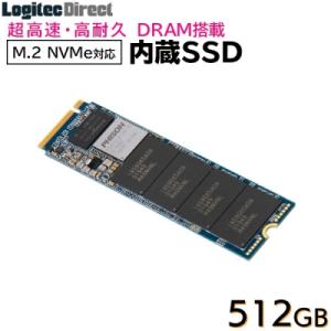 ふるさと納税 伊那市 ロジテック 内蔵SSD DRAM搭載 M.2 NVMe対応/LMD-MPDB512 037-03