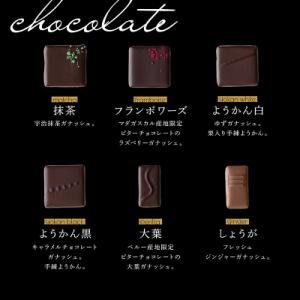 ふるさと納税 小郡市 定期便6ヶ月 チョコレー...の詳細画像2
