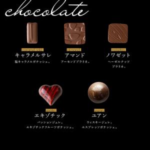 ふるさと納税 小郡市 定期便6ヶ月 チョコレー...の詳細画像3