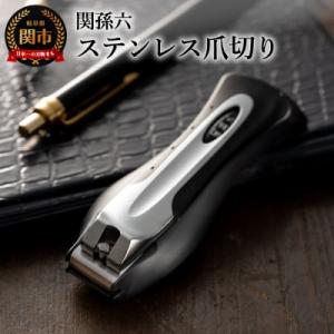 刀匠 関孫六 爪切りtype101L ◆貝印