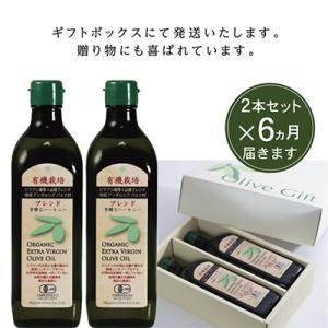 ふるさと納税 瀬戸内市 【定期便6ヵ月】有機栽...の詳細画像3