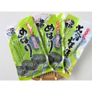 ふるさと納税 熊野市 熊野特産　たかな漬「めはり」100g×7袋　きざみ用100g×3袋【化粧箱入り...