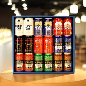 ふるさと納税 京都市 【黄桜】クラフトビール「18缶アソートセット」