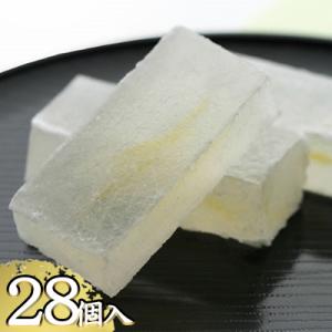 ふるさと納税 京都市 【京菓子司 都】柚子琥珀(28個入)