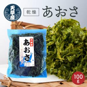 乾燥あおさ108g(27g×4枚)_S119-002A