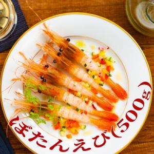 ふるさと納税 紋別市 ぼたんえび500g