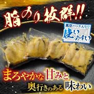 ふるさと納税 根室市 <計16切>...の詳細画像2