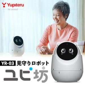 ふるさと納税 霧島市 Yupiteru見守りロボットユピ坊YR-03【ユピテル】　P2-002