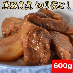 黒豚角煮切り落とし600g(150g×4パック)訳あり　ZSR-937