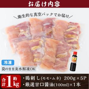 ふるさと納税 霧島市 <2026年6月発...の詳細画像2