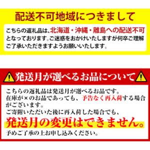 ふるさと納税 霧島市 <2026年6月発...の詳細画像3