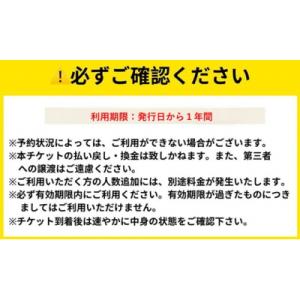 ふるさと納税 小山町 東富士カントリークラブ ...の詳細画像3