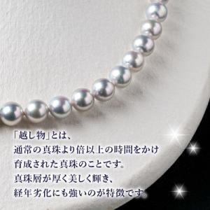 ふるさと納税 大分市 あこや美麗真珠ネックレス...の詳細画像2