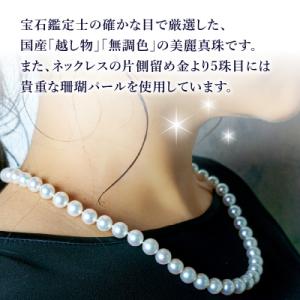 ふるさと納税 大分市 あこや美麗真珠ネックレス...の詳細画像1