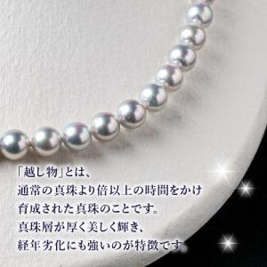 ふるさと納税 大分市 あこや美麗真珠ネックレス...の詳細画像2