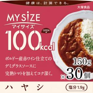 ふるさと納税 徳島市 100kcal マイサイズ　ハヤシ【CA053】