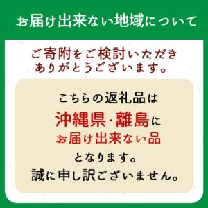ふるさと納税 庄内町 【12月下旬順次発送】庄...の詳細画像3