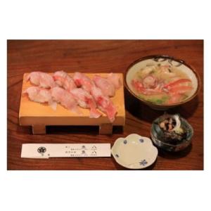 ふるさと納税 東伊豆町 稲取温泉　魚八寿し　食事　補助券　10枚　D008/チケット　寿司　すし　静...