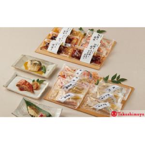 ふるさと納税 米子市 〈山陰大松〉氷温熟成　煮魚・焼魚&amp;西京漬けセット16切【高島屋選定品】