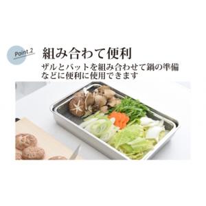 ふるさと納税 三条市 お料理はかどる角バット・...の詳細画像2