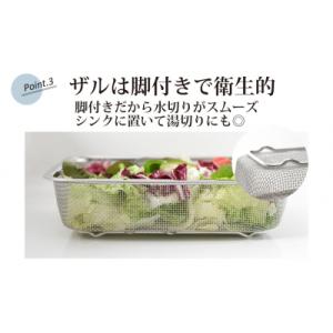 ふるさと納税 三条市 お料理はかどる角バット・...の詳細画像3