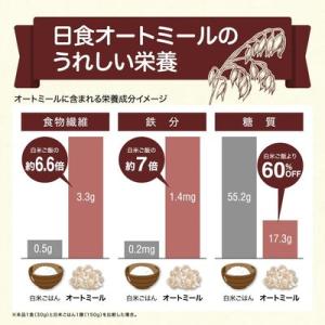 ふるさと納税 由仁町 プレミアムピュア オート...の詳細画像3