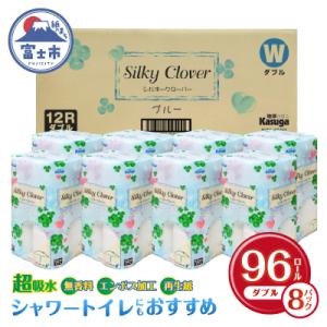 ふるさと納税 富士市 超吸収 トイレットペーパー ダブル 96ロール ふんわり柔らか 無香料 シルキ...