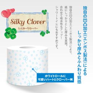 ふるさと納税 富士市 超吸収 トイレットペーパ...の詳細画像1