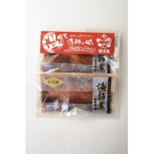 ふるさと納税 東伊豆町 (冷凍) ごちそう定期...の詳細画像2