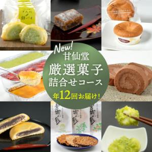 ふるさと納税 名取市 New【年12回お届け!】...の商品画像