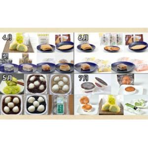 ふるさと納税 名取市 New【年12回お届け!...の詳細画像3