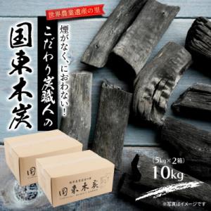 茶道具/単品炭） 国産椚（くぬぎ） 風炉用 丸管炭 小箱入り : お茶道具