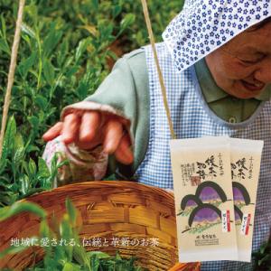 ふるさと納税 福智町 栗原製茶　極上煎茶「媛しずく」200g