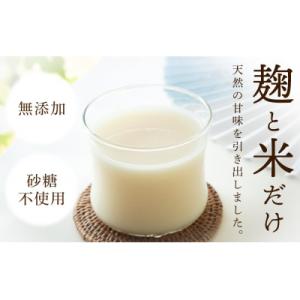 ふるさと納税 徳島市 御殿桜 酒屋が造った黒米...の詳細画像1