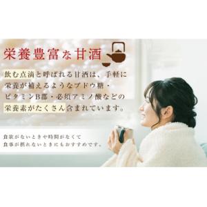 ふるさと納税 徳島市 御殿桜 酒屋が造った黒米...の詳細画像2