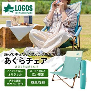 キナリ・ベージュ ふるさと納税 吉田町 拵(こしらえ)ハンモックチェア