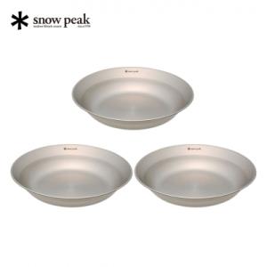 ふるさと納税 三条市 スノーピーク SPテーブルウェア ボールL 3個セット TW-031 キャンプ...