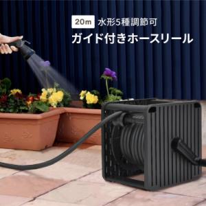 GREEN LIFE（グリーンライフ） ホースリール 20m おしゃれ