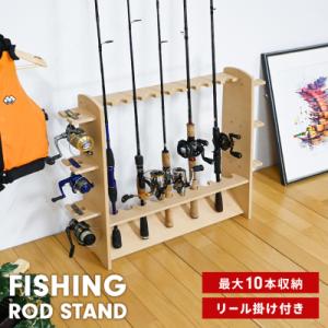 ふるさと納税 三条市 釣竿ラック シングル ロッ...の商品画像