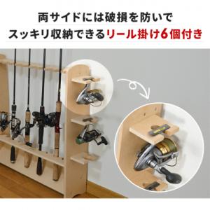 ふるさと納税 三条市 釣竿ラック シングル ロ...の詳細画像2