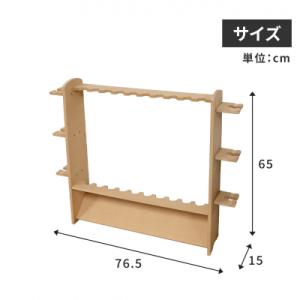 ふるさと納税 三条市 釣竿ラック シングル ロ...の詳細画像3