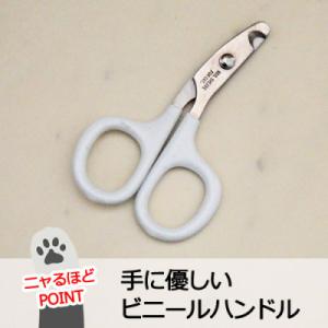 ふるさと納税 関市 ペット用爪切り【猫】TS-...の詳細画像2