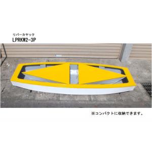 ふるさと納税 薩摩川内市 リバーカヤック 制作...の詳細画像3