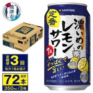送料無料 サントリー こだわり酒場レモンサワーの素 1800ml×6本 ケース