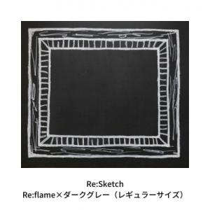 ふるさと納税 三条市 Re:Sketch Re:flame×ダークグレー(レギュラーサイズ)【067...