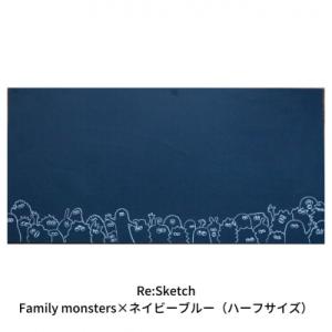 ふるさと納税 三条市 Re:Sketch　Family monsters×ネイビーブルー(ハーフサイ...