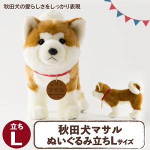 ふるさと納税 葛飾区 ふるさと葛飾モンチッチ : さとふる - 通販