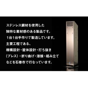 ふるさと納税 石巻市 AIR MONKEY T...の詳細画像1